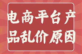 媒体人谈国安外援引援意向：8号位和边锋，价格合理不超百万欧